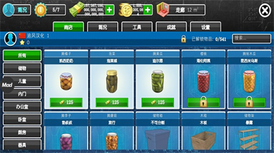 u5bb6u5c45u8bbeu8ba1u514du8d39u7248u65e0u9650u91d1u5e01u94bbu77f3u7248