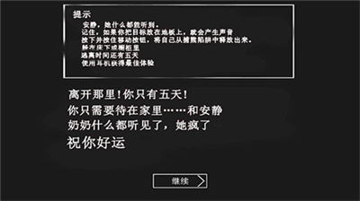 u6050u6016u8001u5976u5976u4e2du6587u7248u65e0u9650u63d0u793au7248