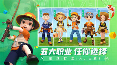 u624bu5de5u661fu7403u65e0u654cu7248