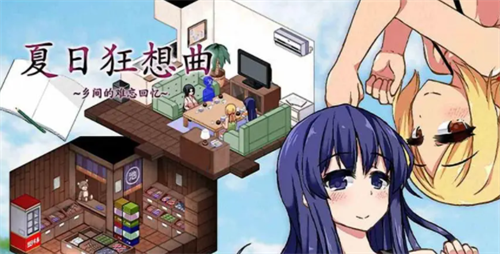 夏日狂想曲钓鱼场景示意图