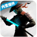 暗影格斗3免费畅玩3D格斗巅峰v1.32.1 免费版