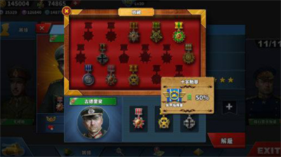 u4e16u754cu5f81u670du80055u65e0u9650u5185u8d2du7248