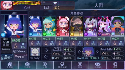 u52a0u67e5u9713u8679u706fu65e0u5e7fu544au7248