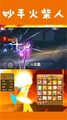 u5999u624bu706bu67f4u4eba
