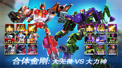 u53d8u5f62u91d1u521au5730u7403u4e4bu6218u5185u7f6eu83dcu5355u7248