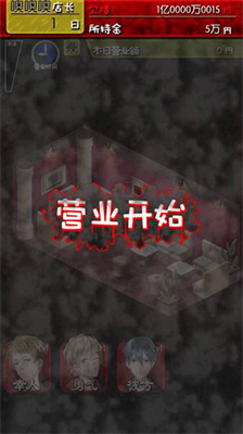 u725bu90ceu5e97u7684u5371u9669u4e16u754cu5c0au4eabu7248