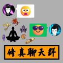 修真聊天群手绘修仙文字剧情