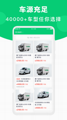 u5730u4e0au94c1app