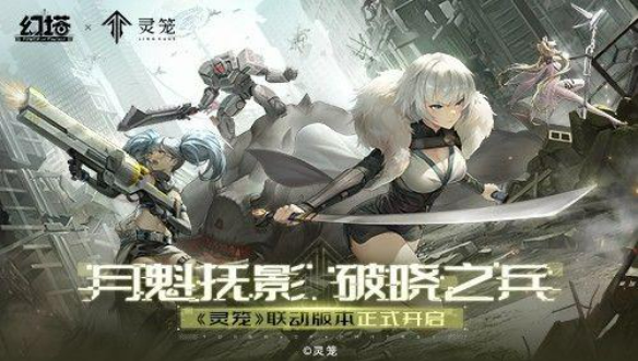 幻塔凌寒拟态皮肤霜花盛夏获取指南