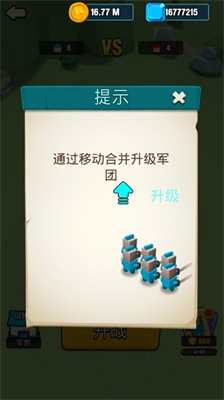 u827au672fu6218u4e89u65e0u9650u5185u8d2du7248