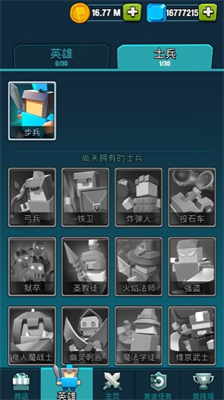 u827au672fu6218u4e89u514du8d39u7248u65e0u9650u94bbu77f3u91d1u5e01u7248