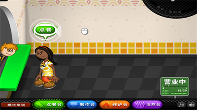 u8001u7239u4e09u660eu6cbbu5e97u4e2du6587u7248