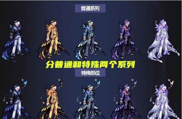 DNF2023金秋礼包定价与内容解析