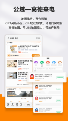 u4e91u95e8u5e97app