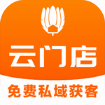 云门店App一站式房产资源精准匹配v4.3.2.4 最新版