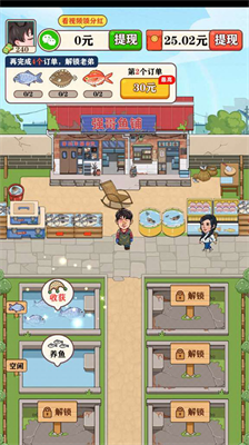 u5f3au54e5u7684u5e78u798fu751fu6d3bu514du8d39u7248u5185u7f6eu83dcu5355