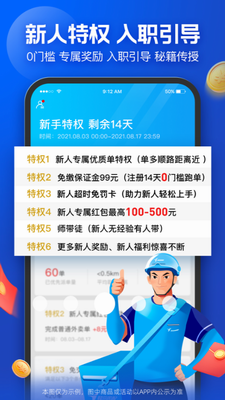 u8702u9e1fu4f17u5305u5b89u5353u7248