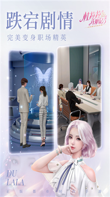 u675cu62c9u62c9u5347u804cu8bb0u514du8d39u7248u65e0u9650u94bbu77f3u6700u65b0u7248