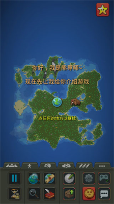 u4e16u754cu76d2u5b50u6c99u76d2u4e0au5e1du6a21u62dfu5668u514du8d39u6700u65b0u7248u5168u7269u54c1u7248