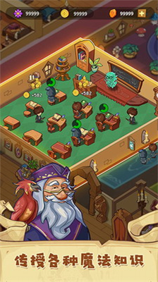 u653eu7f6eu9b54u6cd5u5b66u9662u65e0u9650u91d1u5e01u65e0u9650u94bbu77f3u7248