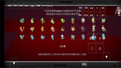 u6211u7684u4e16u754cu5b9du53efu68a6u91cdu94f8u65e0u9650u8d44u6e90u7248