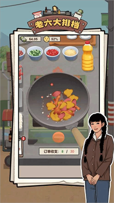 u8001u516du5927u6392u6863u514du5e7fu544au7248