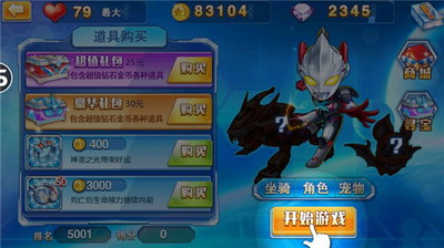 u5965u7279u66fcu8dd1u9177u65e0u9650u91d1u5e01u65e0u9650u94bbu77f3u7248