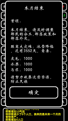 u90e8u843du6a21u62dfu5668u5185u7f6eu83dcu5355u7248