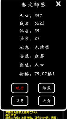 u90e8u843du6a21u62dfu5668u514du8d39u7248u5185u7f6eu4feeu6539u5668