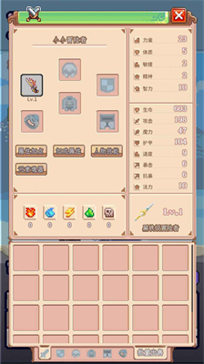 u76eeu6807u662fu4f20u8bf4u7ea7u5192u9669u8005u514du5e7fu544au7248