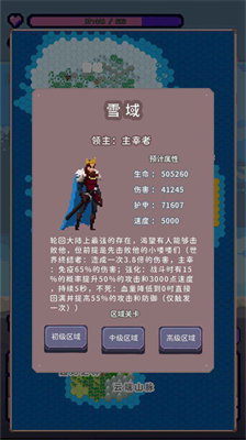 u76eeu6807u662fu4f20u8bf4u7ea7u5192u9669u8005u514du8d39u7248u5185u7f6eu4feeu6539u5668