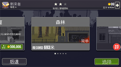 u50f5u5c38u7a81u56f4u5185u8d2du7248
