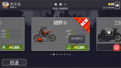 u50f5u5c38u7a81u56f4u65e0u654cu7248