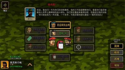 u8d85u5f3au6562u6b7bu961fu65e0u654cu7248