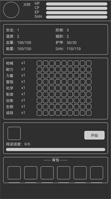 u5f02u661fu5f52u9014u65e0u9650u8d44u6e90u7248
