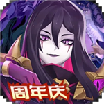 迷你军团Q萌三国策略征战v1.8.1 无限内购版