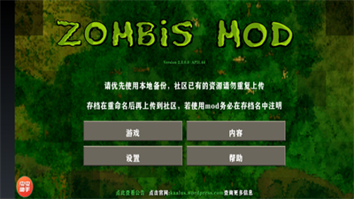 u751fu5b58u6218u4e892u514du8d39u7248u4e2du6587u5185u7f6eu83dcu5355