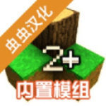 生存战争2中文版荒岛生存之旅v0.2 中文版