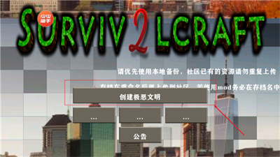 u751fu5b58u6218u4e892u514du8d39u7248u6700u65b0u7248