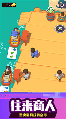 u6d77u4e0au751fu5b58u5927u5e08u5185u7f6eu4f5cu5f0au83dcu5355u4e0bu8f7d-u6d77u4e0au751fu5b58u5927u5e08u65e0u9650u91d1u5e01u7248