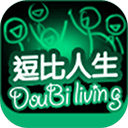 逗比人生畅玩版文字模拟新v1.8 免费版