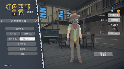 u7ea2u8272u897fu90e8u7687u5bb6u4e2du6587u7248u6700u65b0u7248