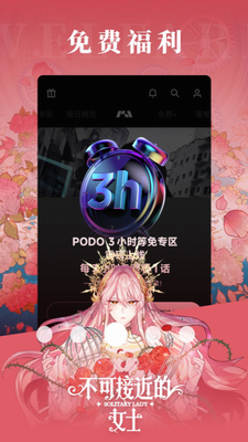 PODOu6f2bu753bu5b89u5353u7248