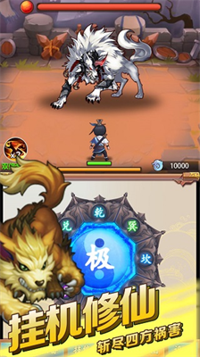 u9053u58ebu6a21u62dfu5668u65e0u5e7fu544au7248