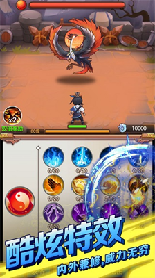 u9053u58ebu6a21u62dfu5668u65e0u9650u6240u6709u4e1cu897fu7248