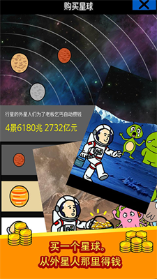 u517bu4e5eu4e10u514du8d39u7248u65e0u9650u91d1u5e01u7248