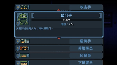 u7834u95e8u800cu5165u884cu52a8u5c0fu961fu65e0u9650u8840u91cfu7248