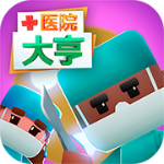 医院大亨内置无限金币经营模拟v1.1 内购版