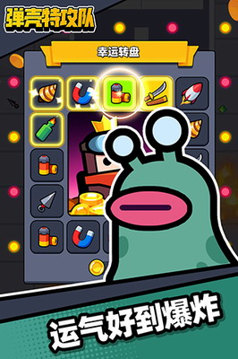 u5f39u58f3u7279u653bu961fu514du8d39u7248u4e0bu8f7du5b89u88c5u65e0u9650u94bbu77f3