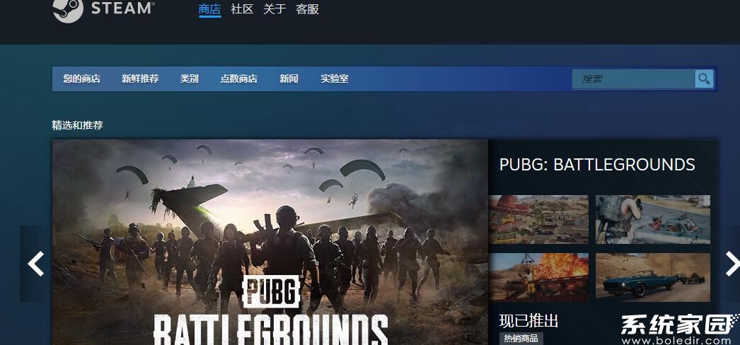 steam官网入口及平台功能详解